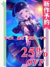 画像1: 新作予約　学園アイドルマスター　学マス　極光　葛城リーリヤ　コスプレ衣装（開発条件アリ） (1)