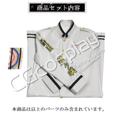 画像13: ラブライブ 虹ヶ咲学園スクールアイドル同好会　繚乱！ビクトリーロード　上原歩夢　中須かすみ　天王寺璃奈　宮下愛　エマ・ヴェルデ　朝香果林　優木せつ菜　桜坂しずく　近江彼方　ミア・テイラー　鐘嵐珠　三船栞子　黛冬優子　八宮めぐる　百瀬莉緒　本田未央　大沢瑠璃乃　島村卯月　豊川風花　高海千歌　国木田花丸　平安名すみれ　唐可可　夕霧綴理　渡辺曜　高咲侑 コスプレ衣装  男性用のコート版も受付可 (13)