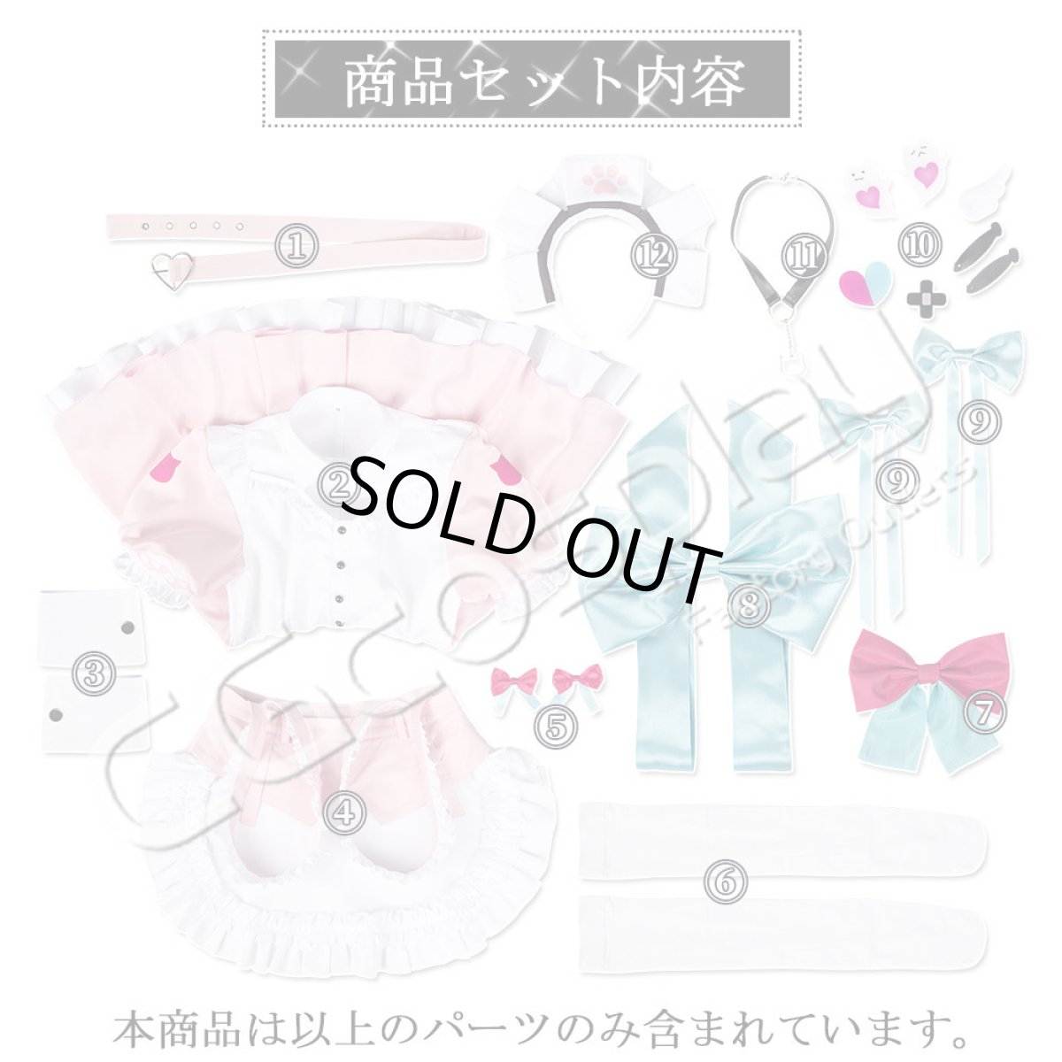 画像18: 「一部在庫」バーチャルYouTuber　Vtuber　結城さくな　コスプレ衣装 (18)