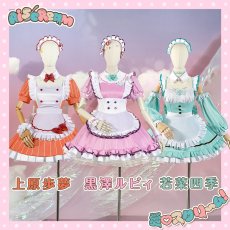 画像1: ラブライブ！　AiScReam　愛♡スクリ〜ム！　上原歩夢　黒澤ルビィ　若菜四季　コスプレ衣装 (1)