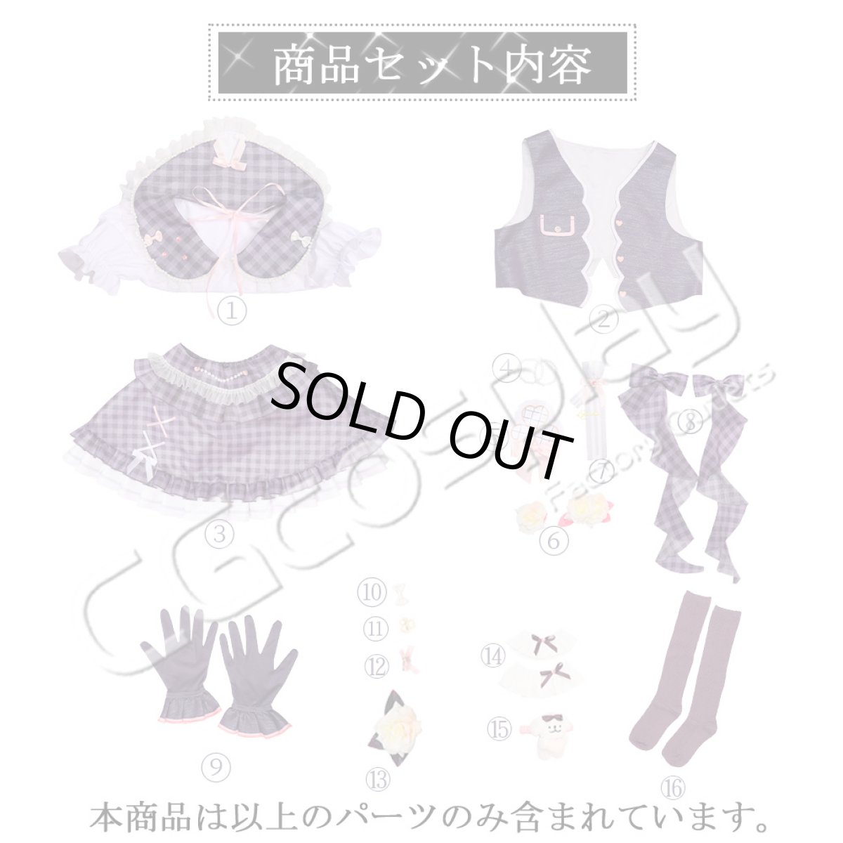 画像14: 「一部在庫」プロジェクトセカイ カラフルステージ！ feat. 初音ミク　プロセカ4周年　MORE MORE JUMP！　Sweet & Rose　桃井愛莉　コスプレ衣装 (14)