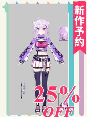 画像1: 新作予約　バーチャルYouTuber　Vtuber　ホロライブ　猫又おかゆ　超超超超ゲーマーズの衣装　コスプレ衣装（開発条件アリ） (1)