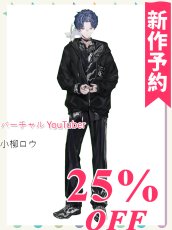 画像1: 新作予約　バーチャルYouTuber　Vtuber　小柳 ロウ　新衣装　コスプレ衣装（開発条件アリ）　 (1)