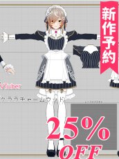 画像1: 新作予約　バーチャルYouTuber　Vtuber　クララチャームウッド　コスプレ衣装（開発条件アリ） (1)