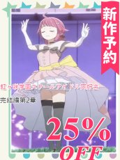 画像5: 新作予約　虹ヶ咲学園スクールアイドル同好会　完結編第2章　歌唱衣装(えいがさき)　コスプレ衣装（開発条件アリ） (5)