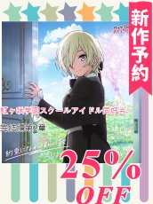 画像2: 新作予約　虹ヶ咲学園スクールアイドル同好会　完結編第2章　歌唱衣装(えいがさき)　コスプレ衣装（開発条件アリ） (2)
