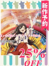 画像3: 新作予約　虹ヶ咲学園スクールアイドル同好会　完結編第2章　歌唱衣装(えいがさき)　コスプレ衣装（開発条件アリ） (3)