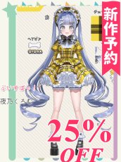 画像1: 新作予約　バーチャルYouTuber　Vtuber　ぶいすぽっ！　夜乃くろむ　 新衣装　コスプレ衣装 （開発条件アリ） (1)