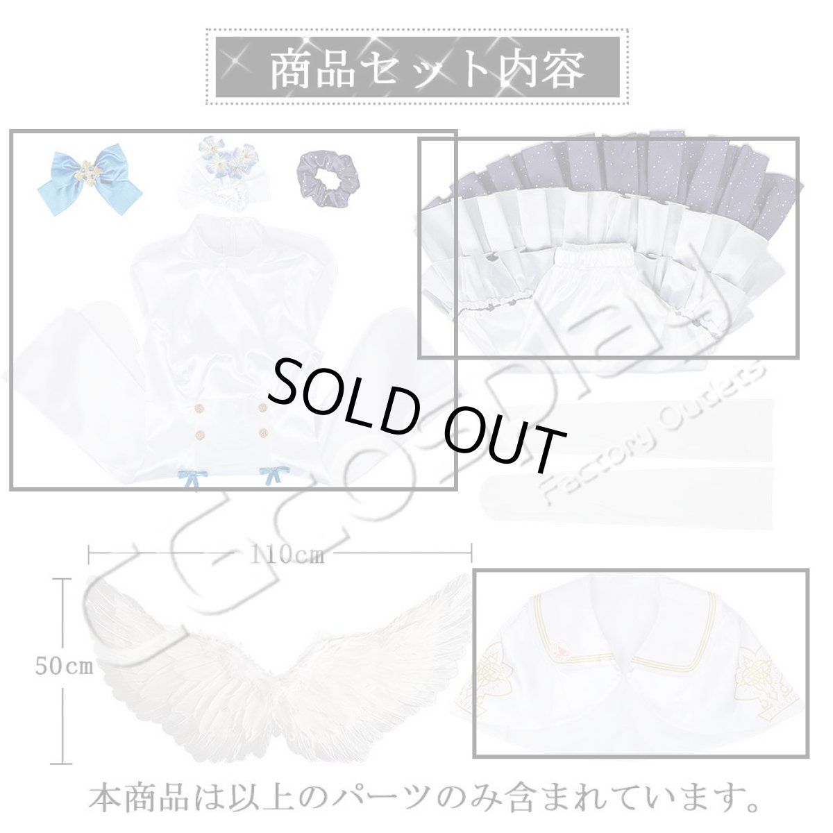 画像2: ブルーアーカイブ　聖園ミカ　マント、ワンピース、スカート、髪飾り、リボン、腕飾り(6点)　バラ売り (2)