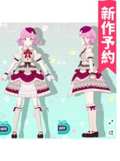 画像1: 受注生産　プロジェクトセカイ カラフルステージ!feat.初音ミク　鳳えむ　キューティリボン・ガール　コスプレ衣装 (1)