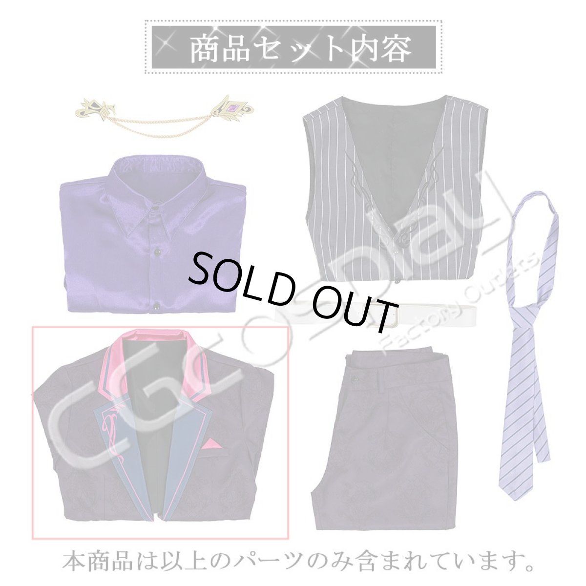 画像2: バーチャル　YouTuber　スーツ　コールボーイ　 ジャケットのみ(1点) 　バラ売り (2)