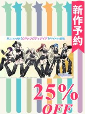 画像1: 新作予約　アイドルマスターシャイニーカラーズ　シャニソン　新ユニット　Σ Desire　Cry for Fangs  全員　コスプレ衣装（開発条件アリ） (1)