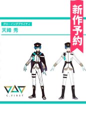 画像1: 受注生産　アイドルマスターSideM　天峰秀　花園百々人　眉見鋭心　コスプレ衣装 (1)