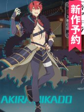 画像1: 受注生産　超かぐや姫 　帝アキラ　コスプレ衣装 (1)