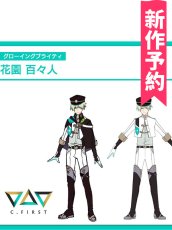 画像2: 受注生産　アイドルマスターSideM　天峰秀　花園百々人　眉見鋭心　コスプレ衣装 (2)