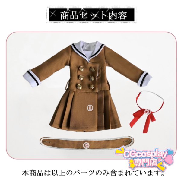 ドール衣装 セーラー服 制服 スカート JK キャラクター BJD 1/4 球体