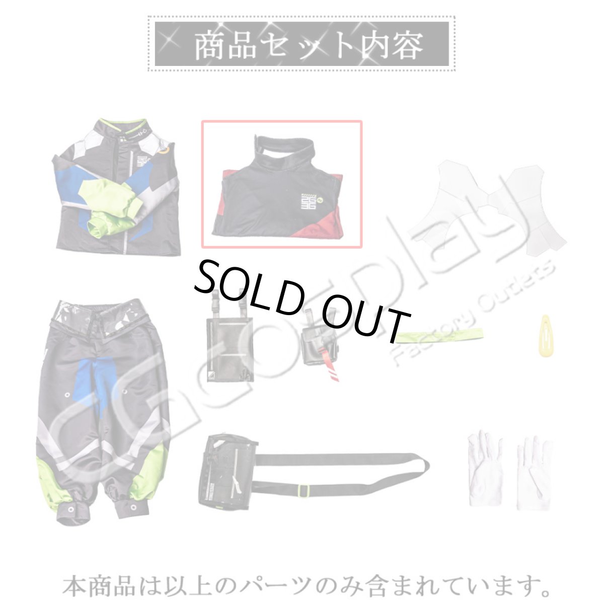 画像2: バーチャルYouTuber　Vtuber　ライ　インナーのみ　バラ売り (2)