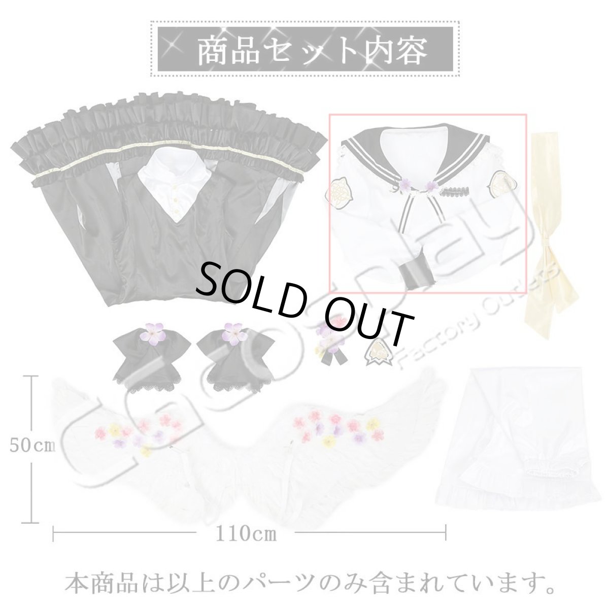 画像2: ブルーアーカイブ　白洲アズサ　白のセーラーのみ　バラ売り (2)