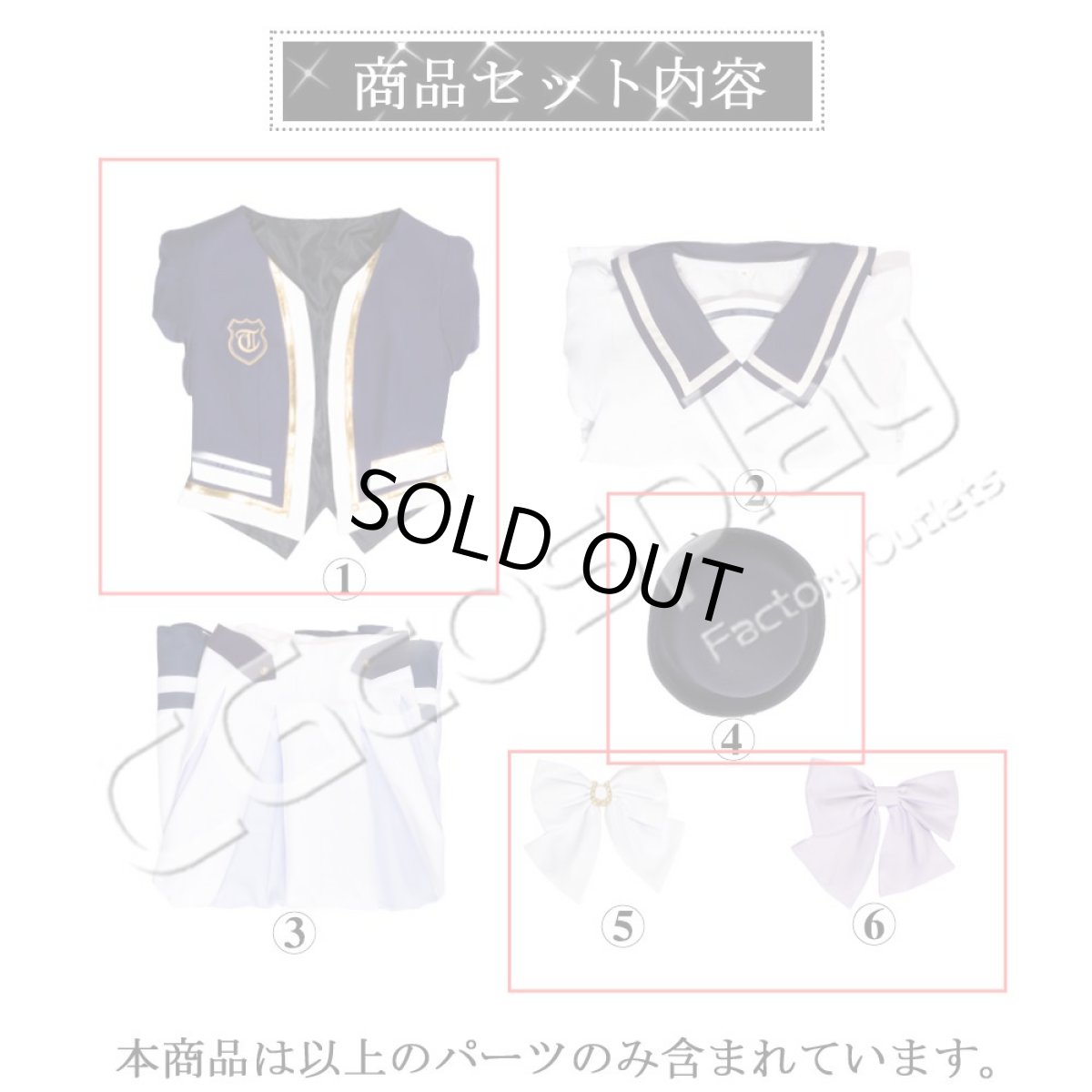画像2: ウマ娘　競馬場　夏制服　胸元・後ろリボン+冬制服　(1)ジャケット・(4)帽子・(5)(6)胸元・後ろリボン 夏服の　バラ売り (2)