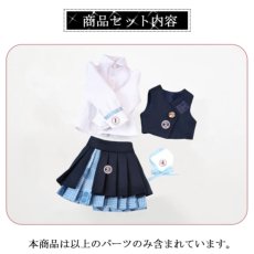 画像5: 20%off　在庫あり　ドール衣装　cos　コスプレ　制服コーデ　ネイビーチェック　学生風ドール服　BJD　1/4　MDD対応　球体関節人形用　ドール用 (5)