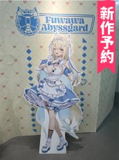 画像1: 受注生産　バーチャルYouTuber　Vtuber　コンテンツ ホロライブ　フワモコ　onikawaii 　メイド衣装　フワワ・アビスガード　コスプレ衣装　 (1)
