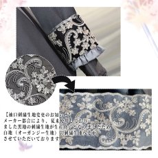 画像6: Ave Mujica 6th LIVE　「Ulterius Procedere」　三角初華　コスプレ衣装（開発決定） (6)
