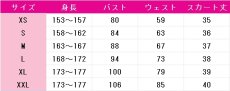 画像9: ラブライブ！スーパースター!!　Liella!　桜小路きな子　Jellyfish　5yncri5e! 1stシングル　コスプレ衣装 (9)