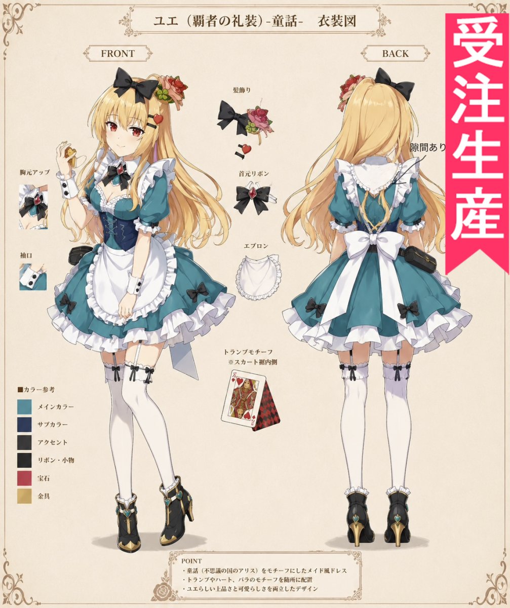 画像1: 受注生産　ありふれた職業で世界最強　ユエ　コスプレ衣装 (1)