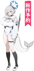 画像1: 受注生産　ブルーアーカイブ　淵上コトネ　コスプレ衣装 (1)