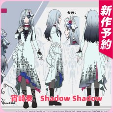 画像1: プロジェクトセカイ カラフルステージ!feat.初音ミク　宵崎奏　Shadow Shadow　コスプレ衣装 (1)