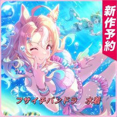画像1: ウマ娘プリティーダービー　ウマ娘　フサイチパンドラ　水着　コスプレ衣装 (1)