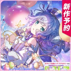 画像1: BanG Dream!（バンドリ！）　倉田ましろ　心弾む夢のひとときガチャ　コスプレ衣装 (1)
