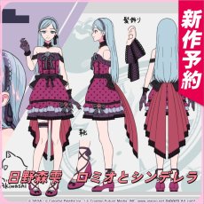 画像1: プロジェクトセカイ カラフルステージ!feat.初音ミク　日野森雫　ロミオとシンデレラ　コスプレ衣装 (1)