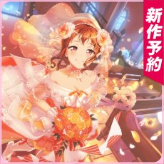 画像1: BanG Dream!（バンドリ！）　戸山香澄　夢に花舞うウェディングガチャ　コスプレ衣装 (1)