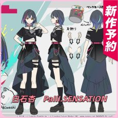 画像1: プロジェクトセカイ カラフルステージ!feat.初音ミク　白石杏　PaIII.SENSATION　コスプレ衣装 (1)
