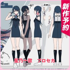 画像1: プロジェクトセカイ カラフルステージ!feat.初音ミク　星乃一歌　モザイクロール (Reloaded)　コスプレ衣装 (1)