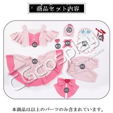 画像8: ウマ娘プリティーダービー　ウマ娘　4.5周年曲 めにしゅき♡ラッシュっしゅ！　スティルインラブ 　コスプレ衣装 (8)