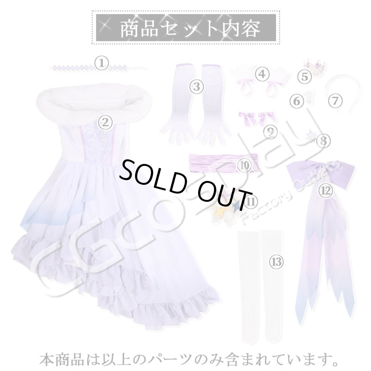 画像15: 「一部在庫」ウマ娘プリティーダービー 　ウマ娘　Glacialis Vega　アドマイヤベガ　クリスマス　コスプレ衣装 (15)