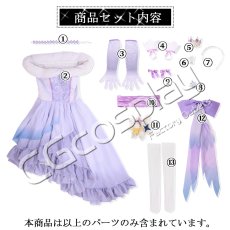 画像9: ウマ娘プリティーダービー 　ウマ娘　Glacialis Vega　アドマイヤベガ　コスプレ衣装 (9)