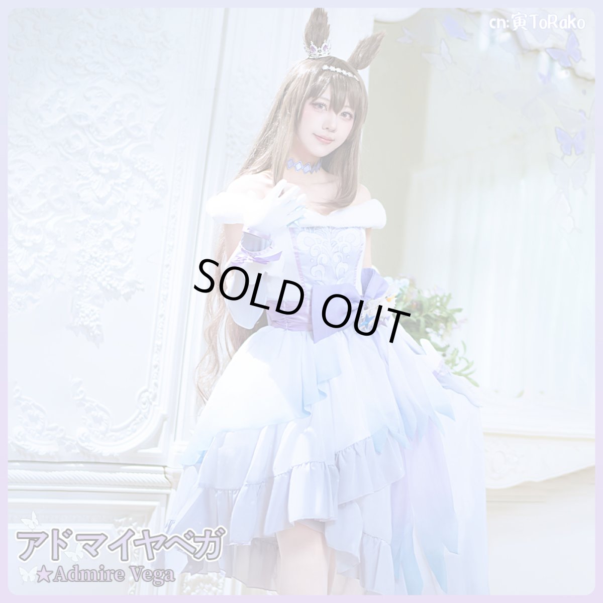 画像3: 「一部在庫」ウマ娘プリティーダービー 　ウマ娘　Glacialis Vega　アドマイヤベガ　クリスマス　コスプレ衣装 (3)