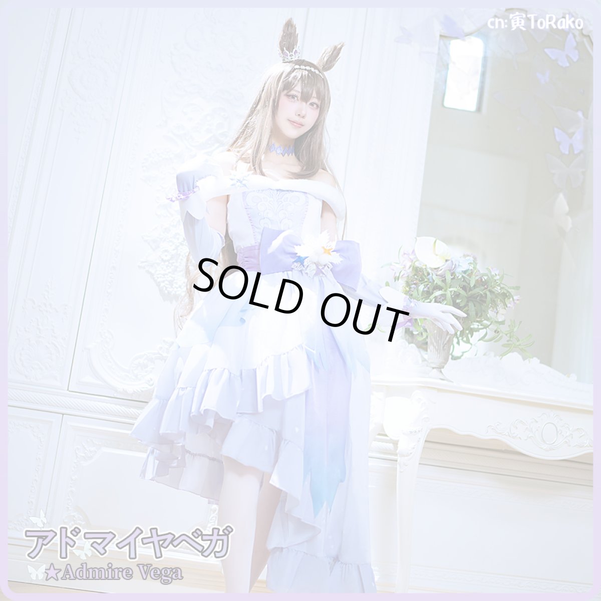 画像6: 「一部在庫」ウマ娘プリティーダービー 　ウマ娘　Glacialis Vega　アドマイヤベガ　クリスマス　コスプレ衣装 (6)