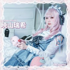 画像7: プロジェクトセカイ カラフルステージ！ 25時、ナイトコードで。　星4　ソリトゥスユートピア 　暁山瑞希　コスプレ衣装 (7)