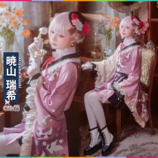 画像4: プロジェクトセカイ カラフルステージ！ feat. 初音ミク　[優しさに励まされて]　暁山 瑞希　和風ロリータファッション　コスプレ衣装 (4)