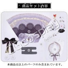 画像12: プロジェクトセカイ カラフルステージ！ feat. 初音ミク　プロセカ　楽しい腹の探り合い　暁山瑞希　Sugary Maid　コスプレ衣装 (12)