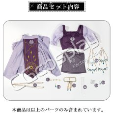 画像8: BanGDream!（バンドリ！）　Roselia　「Sei　stark」　ライブ衣装　宇田川あこ　コスプレ衣装 (8)