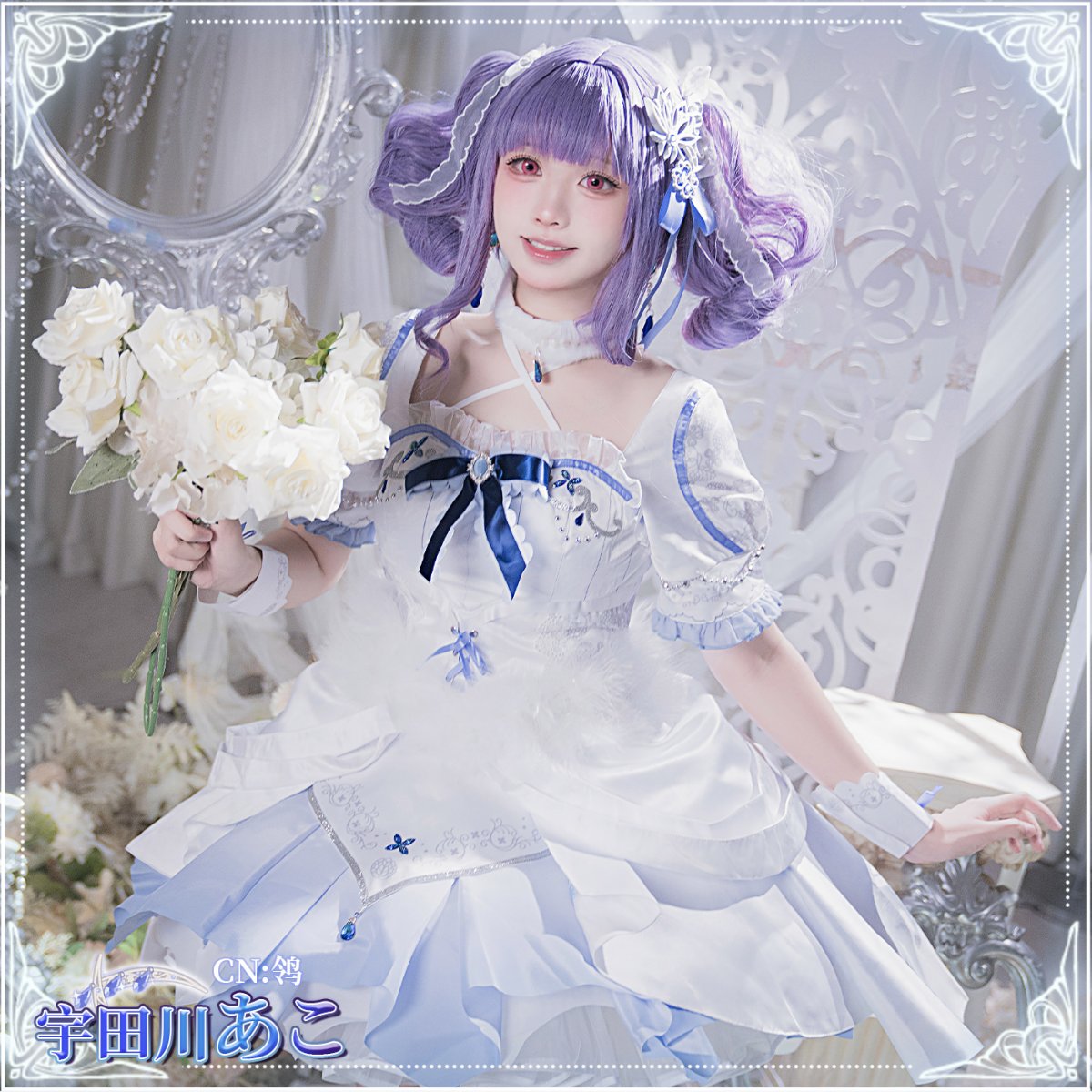 画像1: BanG Dream!（バンドリ！）　Roselia　おかえり、リサ姉　宇田川あこ　コスプレ衣装 (1)