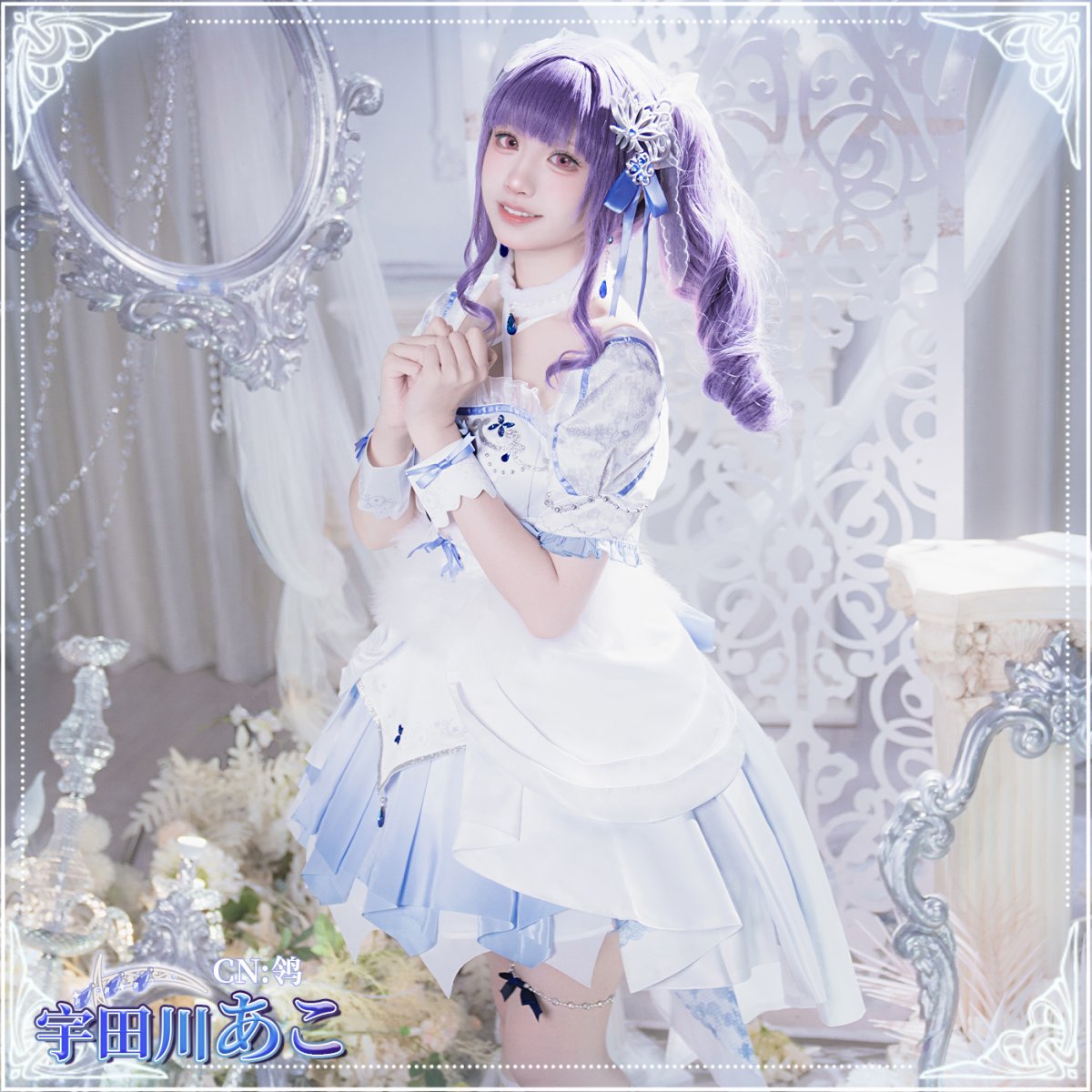画像1: 「一部在庫」BanG Dream!（バンドリ！）　Roselia　おかえり、リサ姉　宇田川あこ　コスプレ衣装 (1)