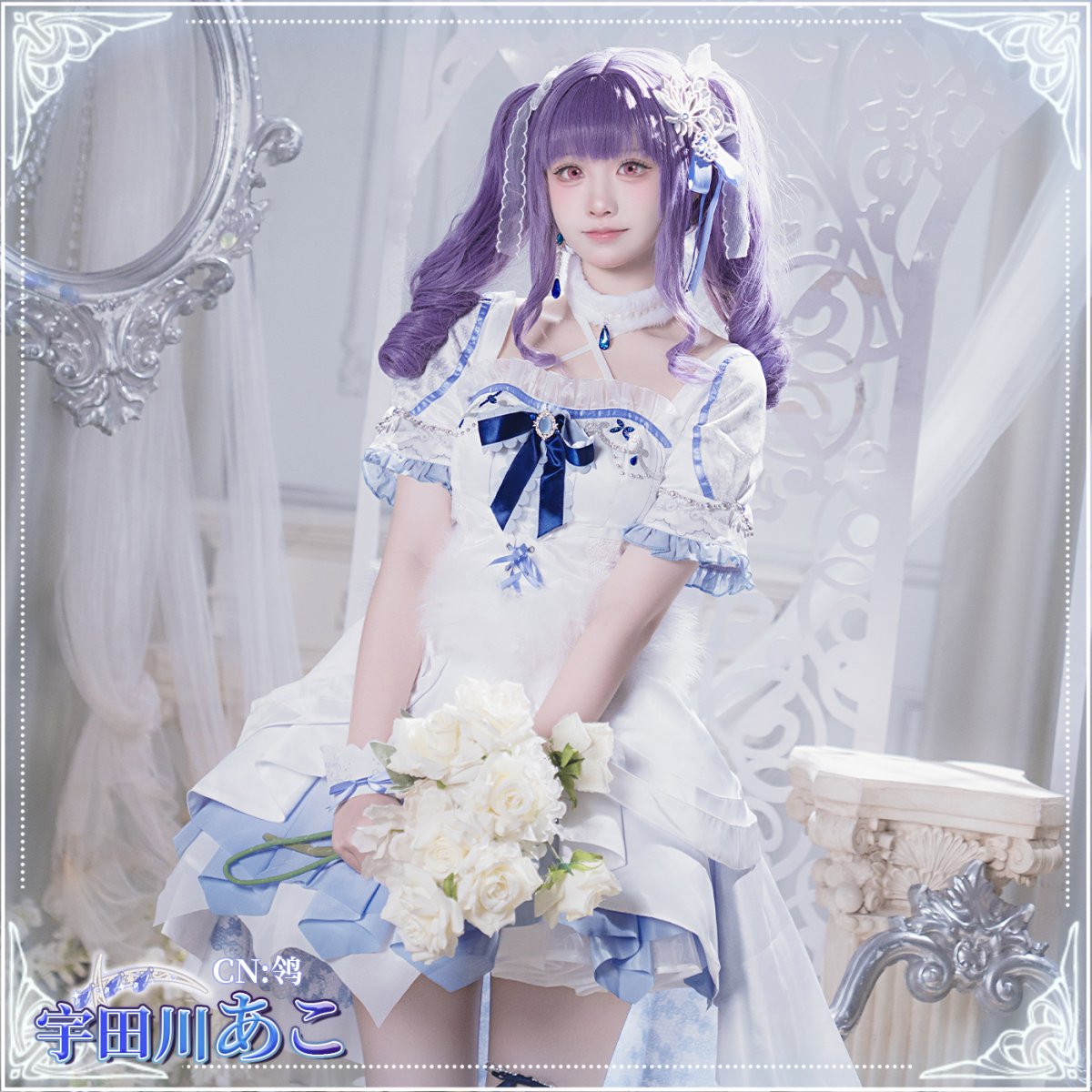 画像3: BanG Dream!(バンドリ!) Roselia おかえり、リサ姉 宇田川あこ コスプレ衣装 (3)