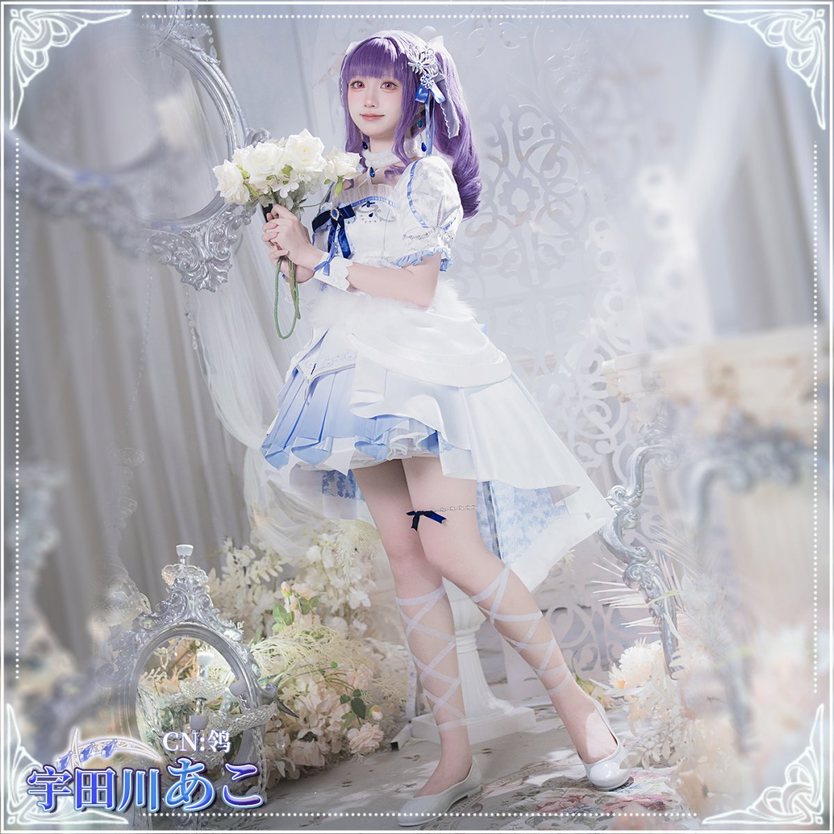 画像4: BanG Dream!(バンドリ!) Roselia おかえり、リサ姉 宇田川あこ コスプレ衣装 (4)