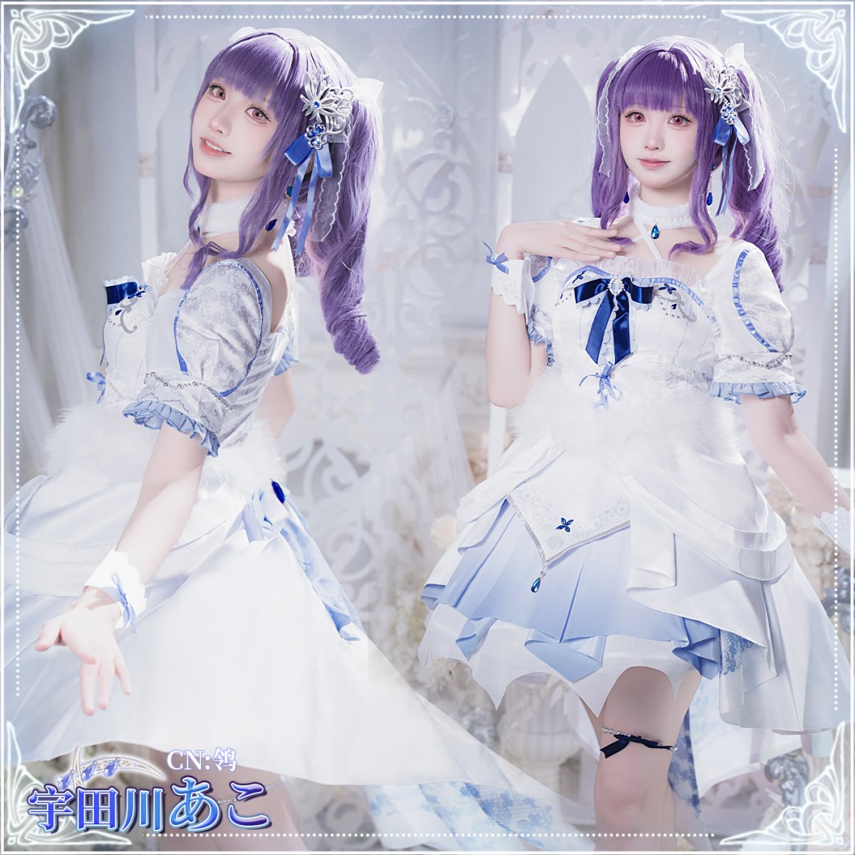 画像5: BanG Dream!(バンドリ!) Roselia おかえり、リサ姉 宇田川あこ コスプレ衣装 (5)